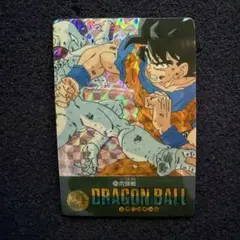 ドラゴンボール カードダス ビジュアルアドベンチャー 孫悟空 鑑定品 ARS 8 ドラゴンボール カードダス ビジュアルアドベンチャー 孫悟空 鑑定品