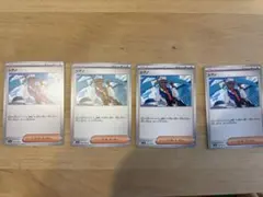 ポケモンカード　シアノ　4枚