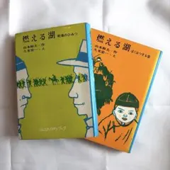 2026年最新】#理論社の人気アイテム - メルカリ