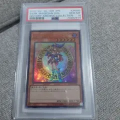 PSA10 ブラック・マジシャン・ガール ウルトラ HC01-JP003 - メルカリ