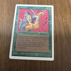 2025年最新】berserk mtgの人気アイテム - メルカリ