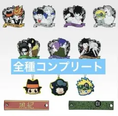 H＆I＆J賞 計28種 下位賞コンプリートセット 一番くじ リボーン - メルカリ