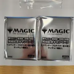 mtg コマンダープロテクター 藤ちょこ 放浪皇 四季の旅路 2パック未開封品のサムネイル