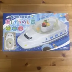 流しそうめん機のサムネイル