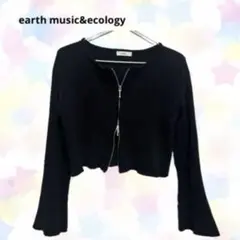 earth music&ecology ダブルジップ 長袖 トップス