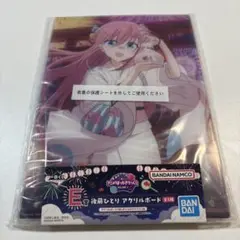 一番くじ ぼっち・ざ・ろっく！　E賞　後藤ひとりアクリルボード