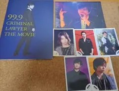 嵐 松本潤 グッズセット