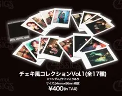 あらき LIVE ARK CLASSICS チェキ風コレクション あらき on X