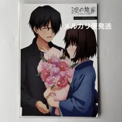 ゆら,阿知波妃皇 写真集 『煉』 サイン入り - メルカリ