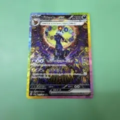 ブラッキーex SAR SV8a テラスタルフェスex 217/187 傷有