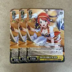 RRR仕様 ヴァンガード 風伯童子 ハヤテ 4枚セット ヴァンガード】TD06/017 風伯童子 ハヤテ 3枚セット - メルカリ