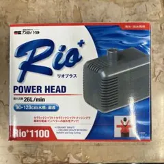 カミハタ Rio+1100 水中ポンプ 本体　西日本仕様のサムネイル