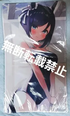 ウマ娘　エイシンフラッシュ　プレイマット