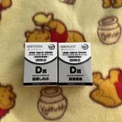 鬼滅の刃　アニプレックス　オンラインくじ