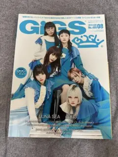 GiGS 2019年8月号 BiSH表紙