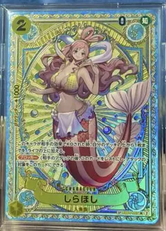 サ*ク様 しらほし SR SP(スペシャルカード) EB01-057