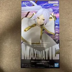 【セット割引対象】BANDAI MAXIMATIC フリーレン フィギュア