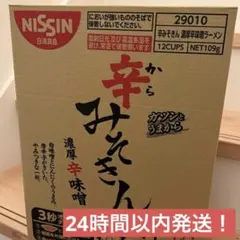 2026年最新】みそきんの人気アイテム - メルカリ