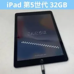 美品】Apple iPad (第5世代) Wi-Fi 32GB スペースグレイ - メルカリ