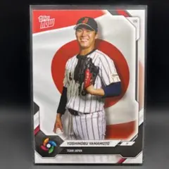 2026年最新】山本由伸 wbcの人気アイテム - メルカリ