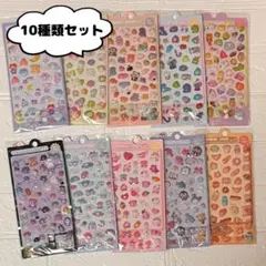 ぷくぷくシール 10枚セット 大容量 立体シール 3D ボンボンドロップシール