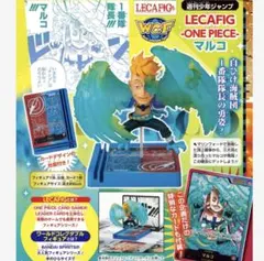 2025年最新】応募者全員サービス マルコの人気アイテム - メルカリ