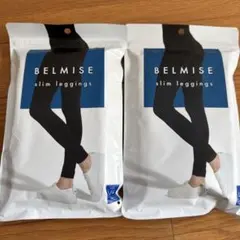 BELMISE スリムレギンス M-L