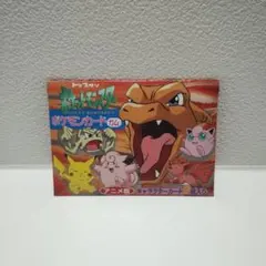 新品未開封・極美品】トップサン ポケモンカードガム 当時物 1995年