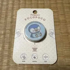 Pokepeace POCOPOCO ポッチャマ スマホリング