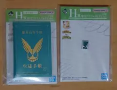 미도리야 출구 묶음 판매 H상 덤 첨부 이치방쿠지 나의 히어로 아카데미아