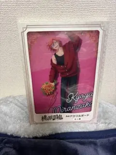 桃源暗鬼 A4アクリルボード 花魁坂京夜 GIGO