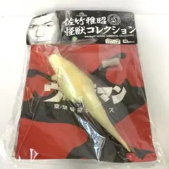【未開封】ガヴァドンA 蓄光Ver. 佐竹雅昭 怪獣コレクション CCPのサムネイル