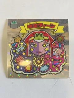 2026年最新】明星魔クイーンの人気アイテム - メルカリ