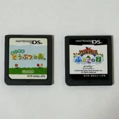 DSソフトまとめ売り