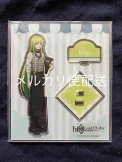 FGO キングゥ エルキドゥ アクリルスタンド スイパラ