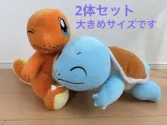 포켓몬 봉제인형 파이리 꼬부기 2체 세트 큰 BIG 사이즈