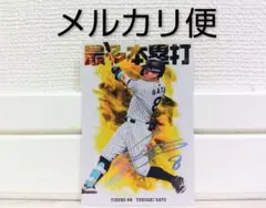 プロ野球チップス2026 阪神 佐藤輝明 金箔サイン入 - メルカリ