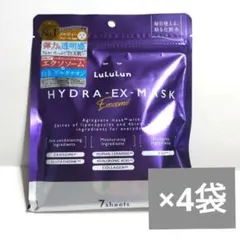ルルルン ハイドラ EX MASK 7シート 新品未使用未開封 4袋 まとめ売り