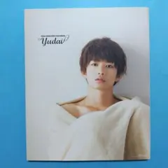 2025年最新】千葉雄大ファースト写真集 yudaiの人気アイテム - メルカリ