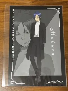 家庭教師ヒットマンREBORN! コラボカフェ 特典ポストカード 六道骸