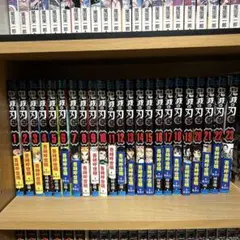 鬼滅の刃 全23巻セット 全巻帯付