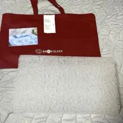 美品　ブレインスリープ ピロー High 洗える枕　熱がこもらない　バッグ付き