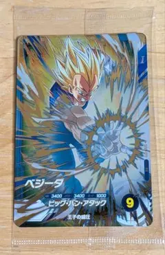 2026年最新】ダイバーズ配布カードの人気アイテム - メルカリ