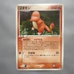 ホロンの研究塔　ハーフデッキ　未開封　シャワーズ　メタモン　ゼニガメ ホロンの研究塔 ハーフデッキ1/2水EX メタモン(ゼニガメ) - メルカリ