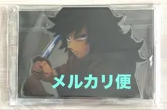 鬼滅の刃 無限城編 場面写そのままアクリルスタンド 冨岡義勇