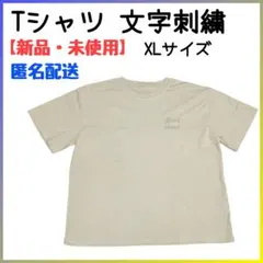 【匿名配送】【新品・未使用】Tシャツ レディース XLサイズのサムネイル
