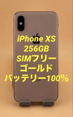 SIMフリー iPhoneX 256GB 1709 シルバー バッテリー良好 - メルカリ