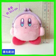 【未使用】カービィ　ぬいぐるみ　がま口