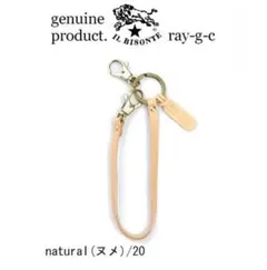 IL BISONTE ナチュラルレザー キーホルダー