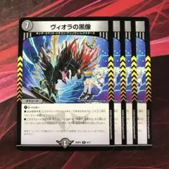 2026年最新】ヴィオラの黒像の人気アイテム - メルカリ